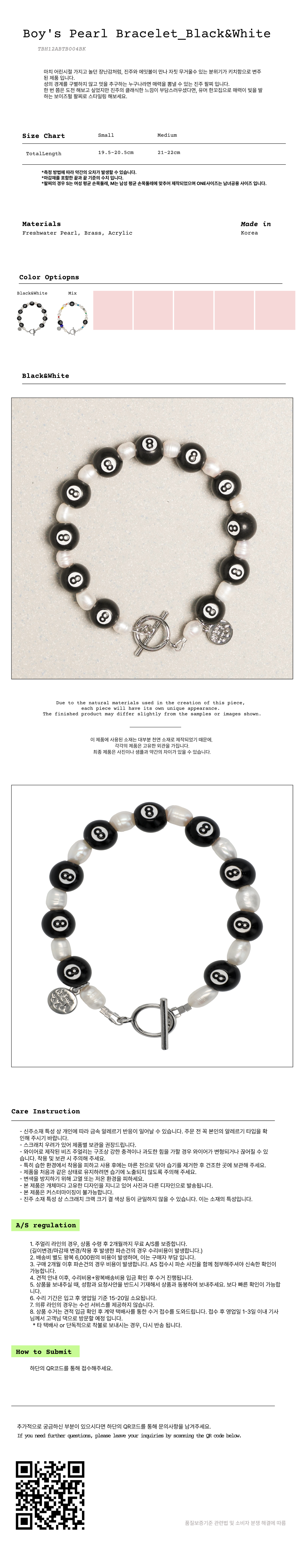 ★TOWTOW ARCHIVE★ BOYS PEARL BRACELET サマーブレスレット ☆TOWTOW ARCHIVE☆ BOYS PEARL BRACELET サマーブレスレット